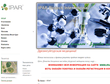 Tablet Screenshot of bio-ipar.com